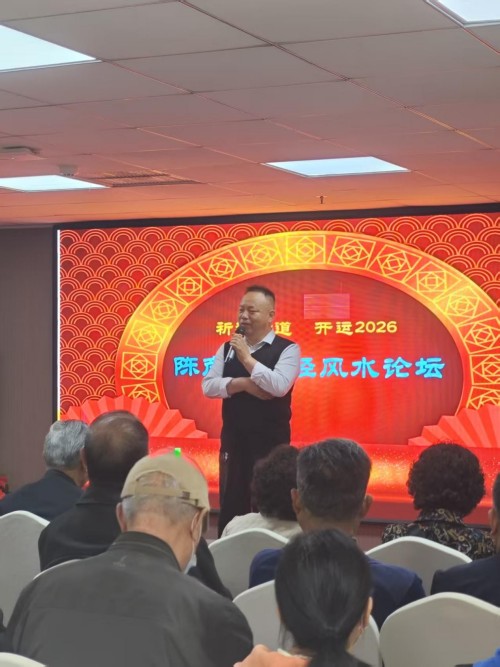 循脉十五五·易道兴中华：陈彦伟以传统智慧赋能实体经济的时代实践