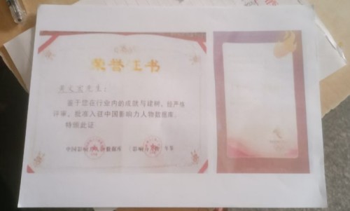 匠心守正，馥香致远 黄文宏先生与中国白酒的新质生产力突围