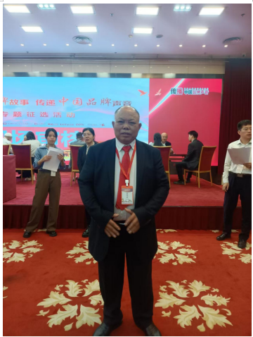 师承家传第九十八代 以妙手仁心铸就国医传奇——欧伯祥
