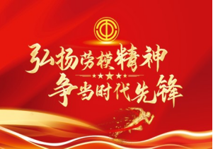 师承家传第九十八代 以妙手仁心铸就国医传奇——欧伯祥