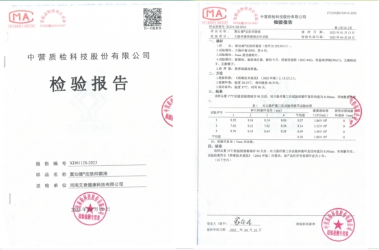 以艾为媒，守护万家健康——张晓凤与她的现代康养之道