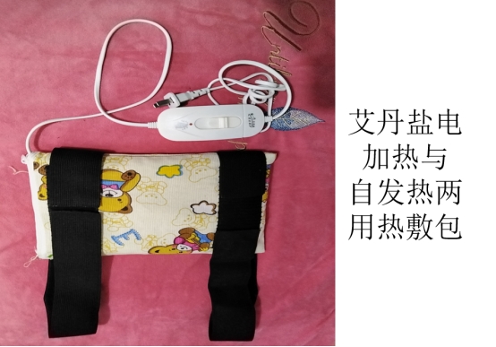 以艾为媒，守护万家健康——张晓凤与她的现代康养之道