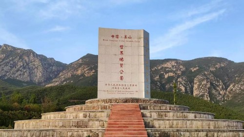 创新创办嵩山文化万象学 推动中华文化走向人类世纪新纪元