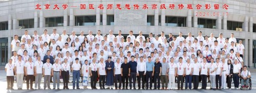 不忘初心 “医”心向党 深耕易医守初心 济世仁心护民生——致敬医者邱爱国