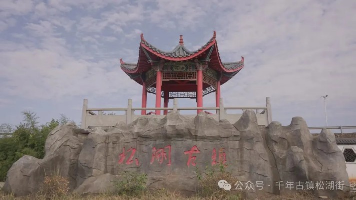旴江医学流域余门字派松湖“五百钱”武医文化暨土将军先祖余克让的前世今生
