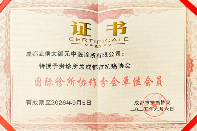 时代脊梁-中国杰出代表人物—罗鸣
