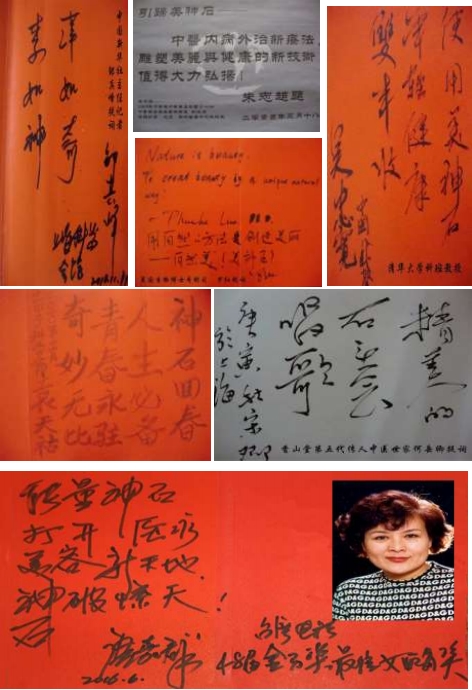 生命能量神石荣获国家科技成果奖，开启能量医学养生新征程