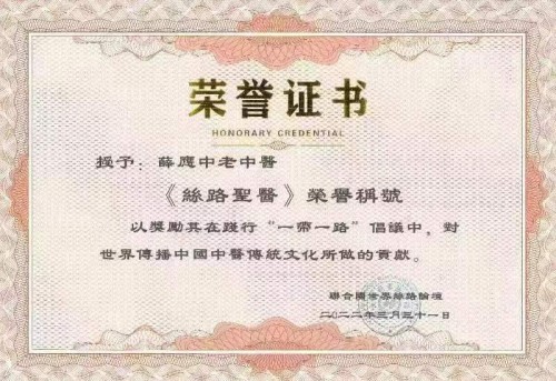 六十年济世，五十万患者，换来的不是感激，而是围剿