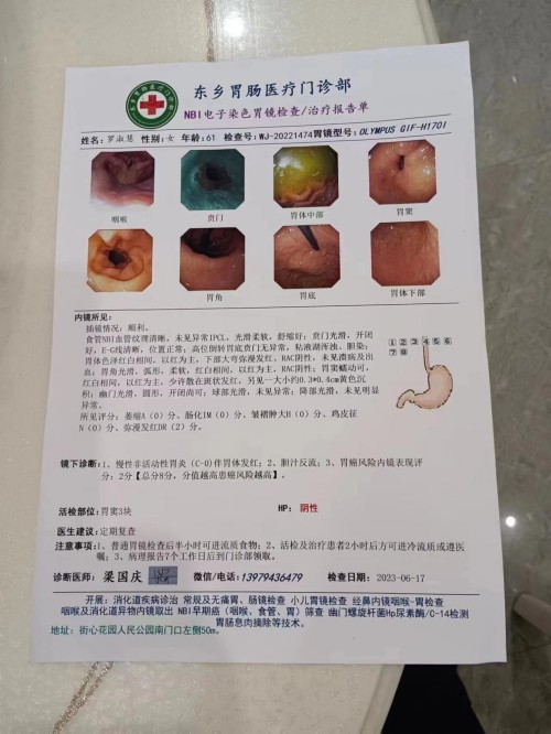 【礼赞八一建军节特别报道】 国宝级中医——吴训明