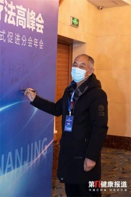 扎根基层半世纪：强新民纯中药调治情志病的传承与创新