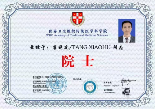科研成果升级精准转化为生产力；学术为盾、匠心为矛！中医人提速高质量发展发力