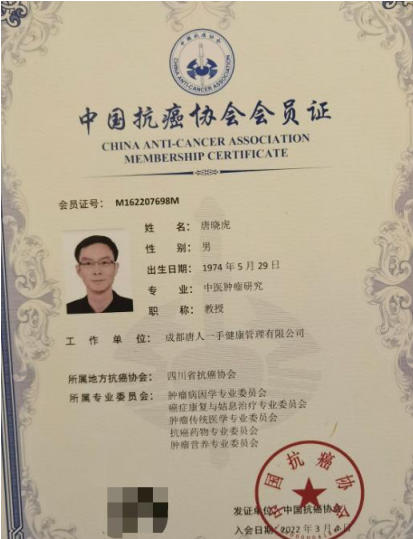 科研成果升级精准转化为生产力；学术为盾、匠心为矛！中医人提速高质量发展发力