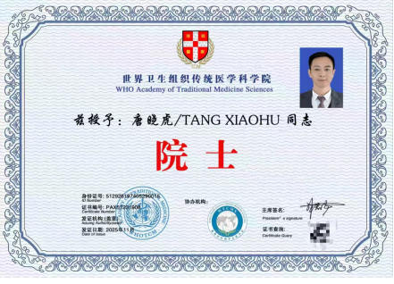 科研成果升级精准转化为生产力；学术为盾、匠心为矛！中医人提速高质量发展发力