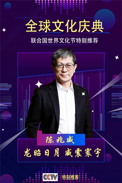 礼敬厚土庆丰收 文脉扎根河套间——河套非遗艺术周开幕纪实
