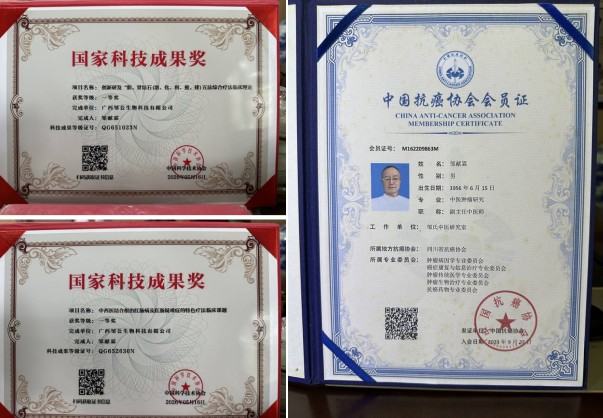 四十六载杏林路，一颗济世仁医心 ——记海口琼山盛义中医诊所名老中医邹献霖