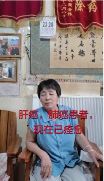 八一专题报道 新时代国医名师---王建英