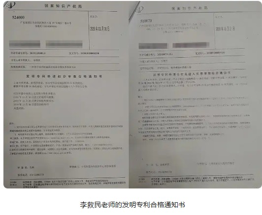 六十年草药香，九代中医世家传人李救民的仁心济世路