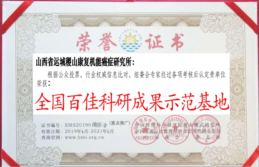 中华佛粒子中医文化复兴之路！《迎接马年十五五规划开局》