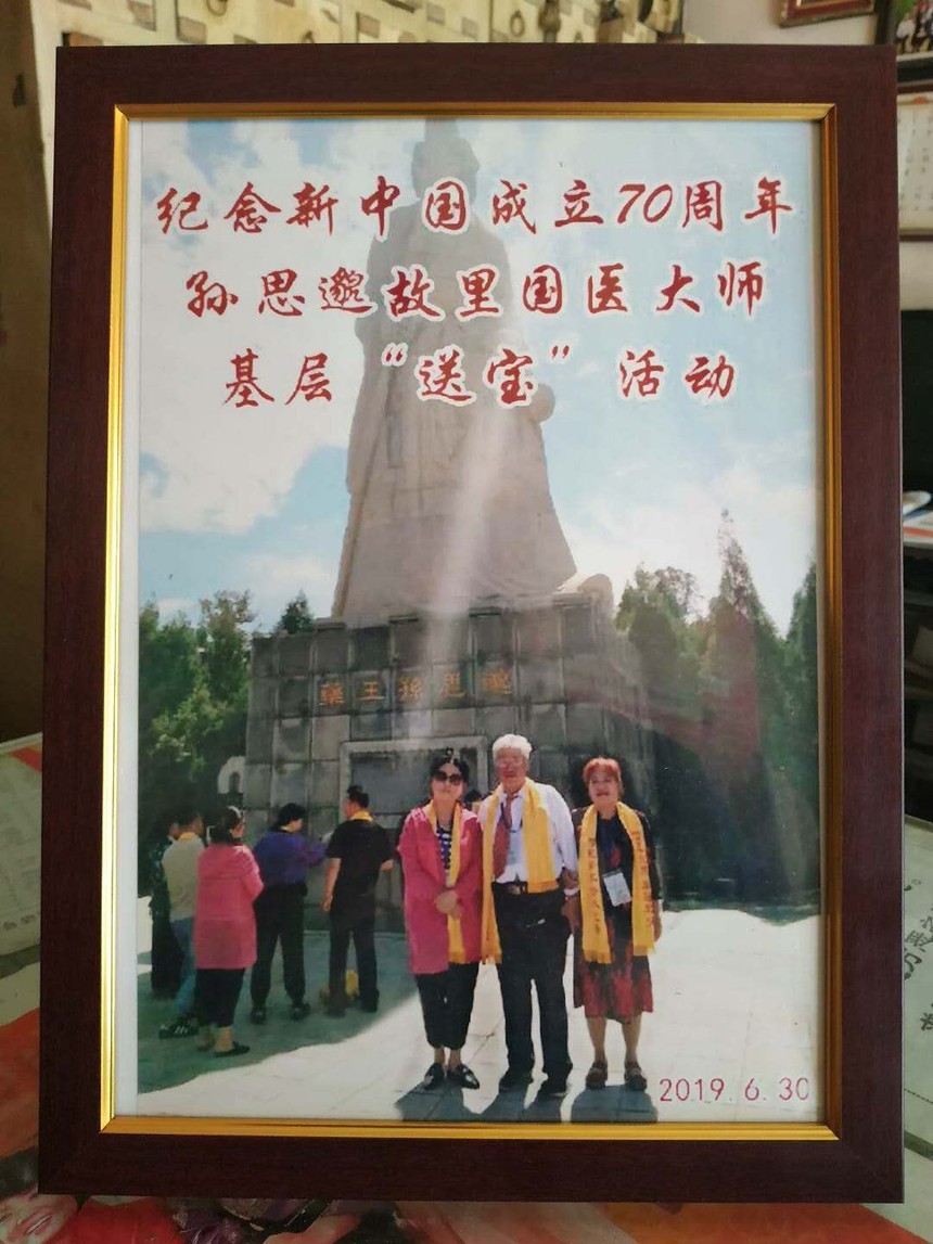 中华佛粒子中医文化复兴之路！《迎接马年十五五规划开局》