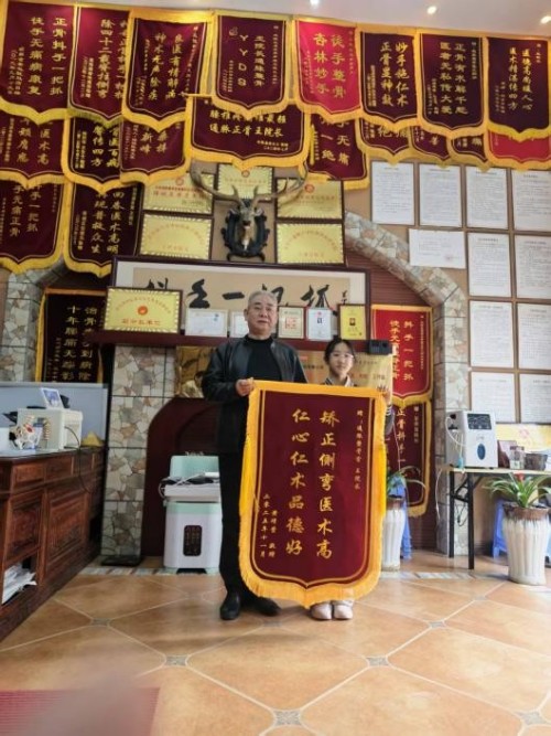 宫廷整脊正骨：王洪喜与通脉整骨堂的百年非遗传承之路