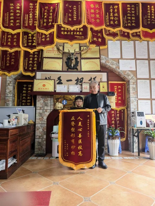 宫廷整脊正骨：王洪喜与通脉整骨堂的百年非遗传承之路
