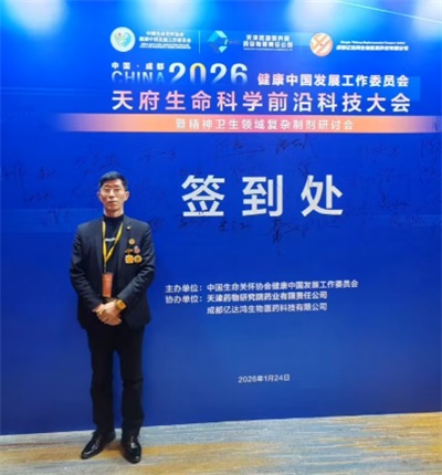 礼赞八一：游德从军营白衣战士到中医传承巨匠