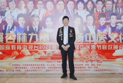 礼赞八一：游德从军营白衣战士到中医传承巨匠