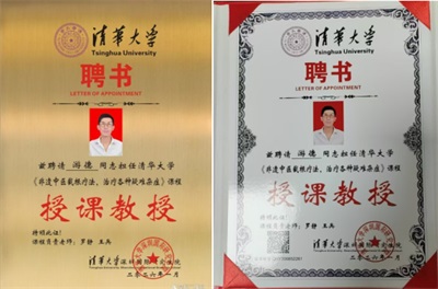 礼赞八一：游德从军营白衣战士到中医传承巨匠