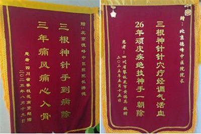 礼赞八一：游德从军营白衣战士到中医传承巨匠