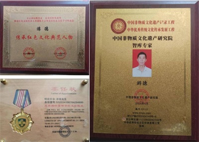 礼赞八一：游德从军营白衣战士到中医传承巨匠