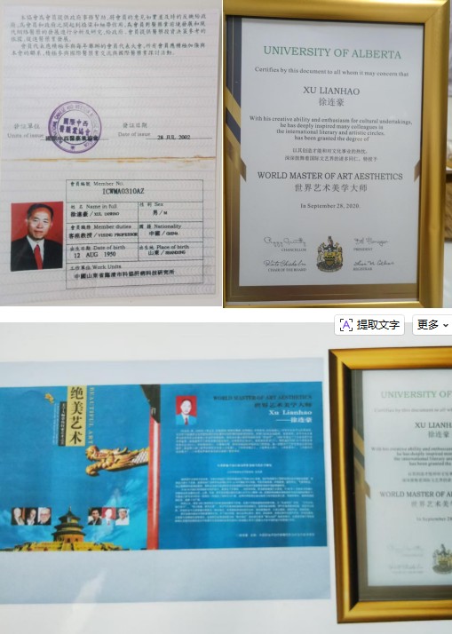 礼赞八一：徐连豪从军营卫士到肝病名医的初心答卷