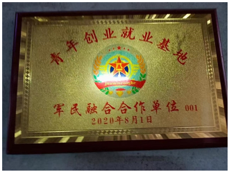 《双阳宏业》·中华鹿酒 全球合伙人招募文案（中英对照版） 中文 东方滋补瑰宝，
