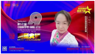 《双阳宏业》·中华鹿酒 全球合伙人招募文案（中英对照版） 中文 东方滋补瑰宝，