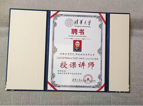 特别报道人造天体研制组建空中城市 天地来回如意居住——人造天体研制组建空中城市）CCTV客座教授吴青云