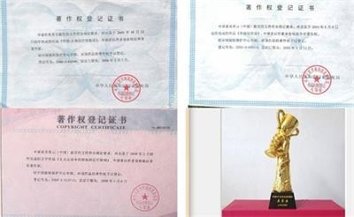 特别报道人造天体研制组建空中城市 天地来回如意居住——人造天体研制组建空中城市）CCTV客座教授吴青云