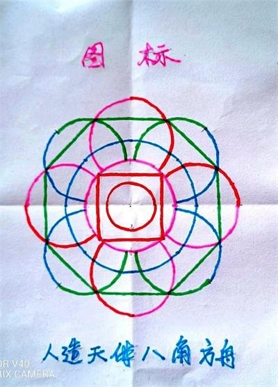 特别报道人造天体研制组建空中城市 天地来回如意居住——人造天体研制组建空中城市）CCTV客座教授吴青云