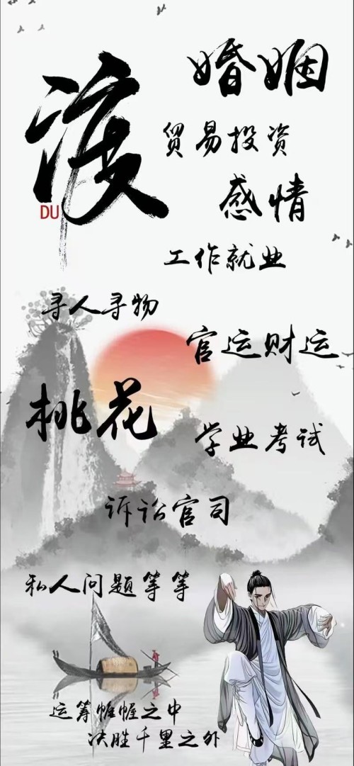 以道为骨，以心为翼——记国学传承者玄涛道长