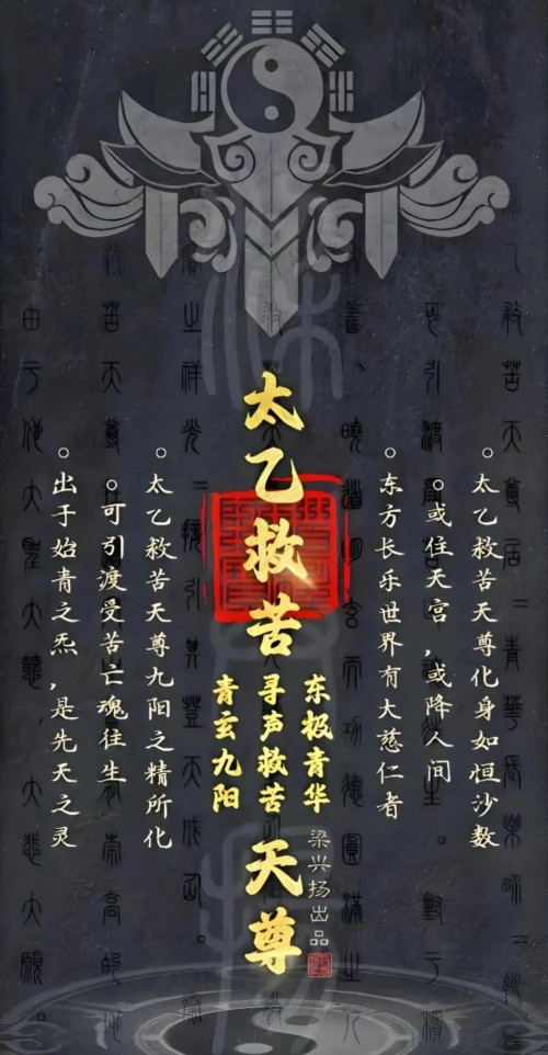 以道为骨，以心为翼——记国学传承者玄涛道长
