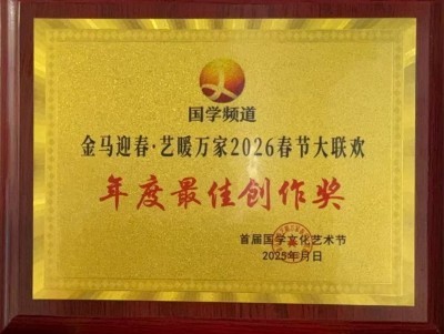 匠心践初心，佛医润人心——专访佛医传承人马碧谦