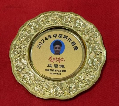 匠心践初心，佛医润人心——专访佛医传承人马碧谦