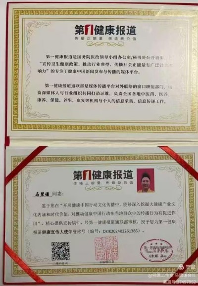 匠心践初心，佛医润人心——专访佛医传承人马碧谦