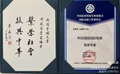 匠心践初心，佛医润人心——专访佛医传承人马碧谦