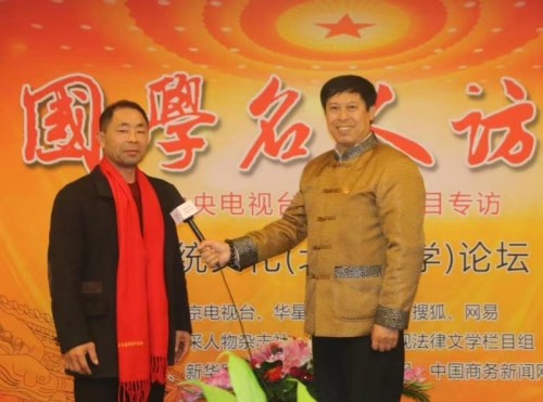 毕乾澄谈阴阳五行调理