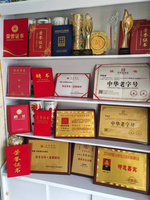 毕乾澄谈阴阳五行调理