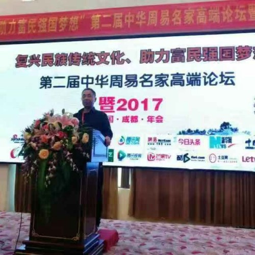 毕乾澄谈阴阳五行调理