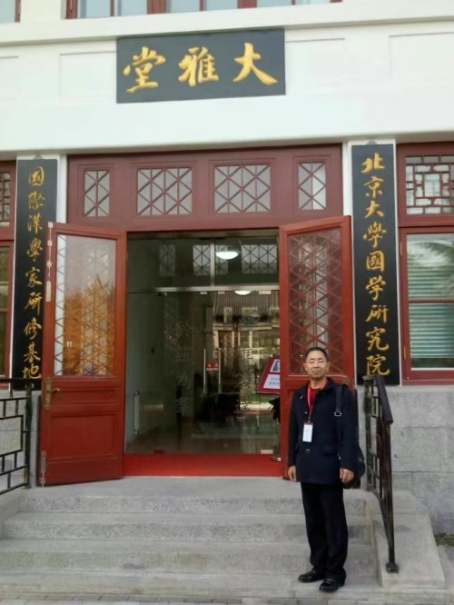 毕乾澄谈阴阳五行调理