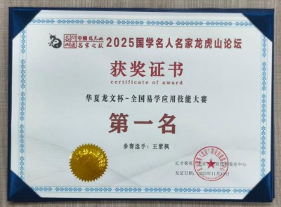 王紫枫：以匠心研经典，以文化润人心