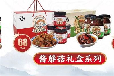 好菇也怕巷子深！“蘑菇大王”丁伦保的期盼