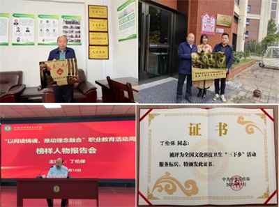 好菇也怕巷子深！“蘑菇大王”丁伦保的期盼