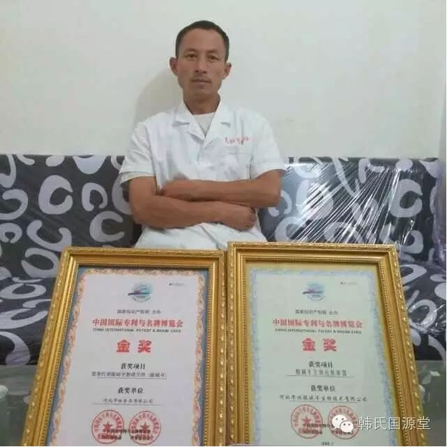 以电为针，以爱为药：韩根心的中医现代化济世征程